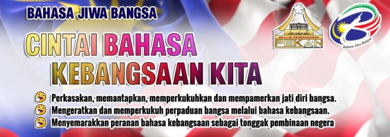 Cintai Bahasa Kebangsaan Kita